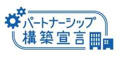 星の宮システムサービス株式会社